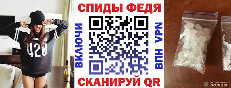 купить закладку  гидра   Amphetamine 98%  Горячий Ключ 