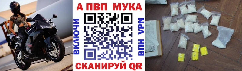 Alpha-PVP крисы CK  Горячий Ключ 
