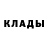 Кетамин ketamine Angelina Stefy