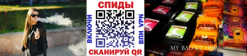 Бутират бутик  гидра ССЫЛКА  Горячий Ключ 
