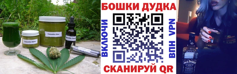 Cannafood конопля наркошоп Горячий Ключ
