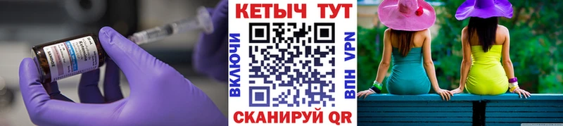 КЕТАМИН VHQ  hydra ONION  Горячий Ключ 