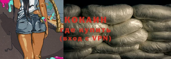 COCAINE Беломорск