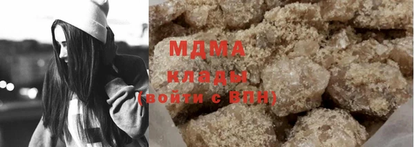 ГАЛЛЮЦИНОГЕННЫЕ ГРИБЫ Белоозёрский