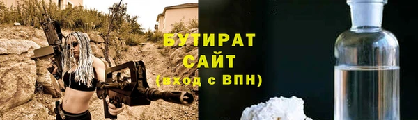 a pvp Белокуриха