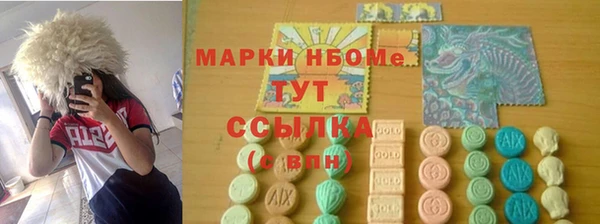ГАЛЛЮЦИНОГЕННЫЕ ГРИБЫ Белоозёрский