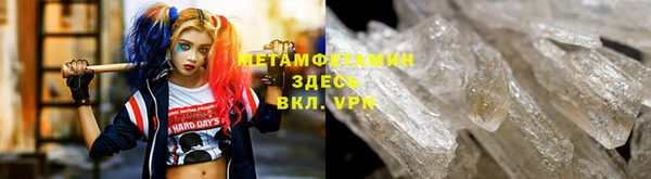 альфа пвп VHQ Медногорск