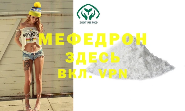 COCAINE Беломорск