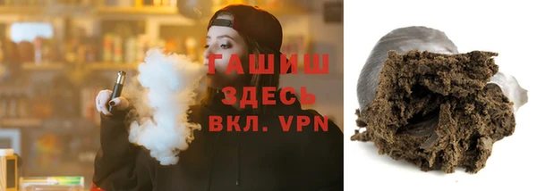 ГАЛЛЮЦИНОГЕННЫЕ ГРИБЫ Белоозёрский