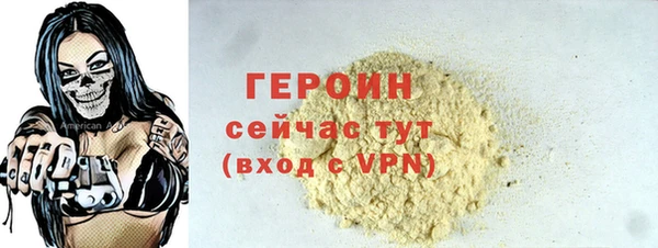 ГАЛЛЮЦИНОГЕННЫЕ ГРИБЫ Белоозёрский