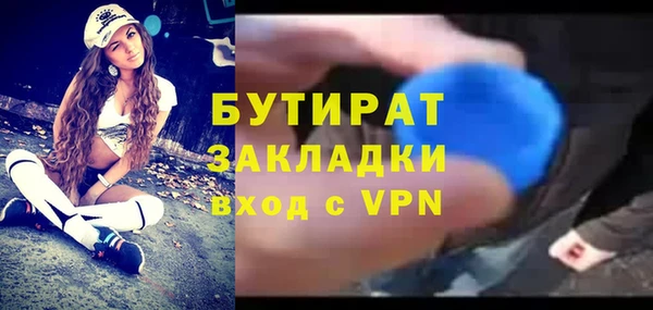 ГАЛЛЮЦИНОГЕННЫЕ ГРИБЫ Белоозёрский