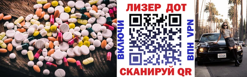 мориарти Telegram Горячий Ключ ЛСД экстази кислота