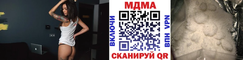 цены наркотик  Горячий Ключ  MDMA crystal 