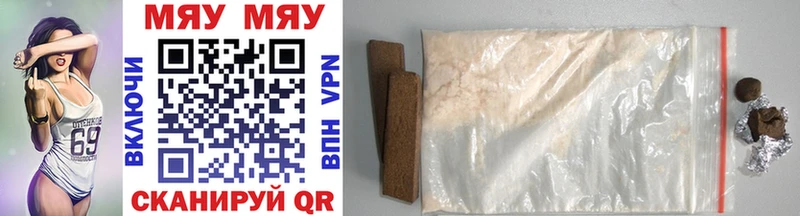 omg как войти  Горячий Ключ  Мефедрон mephedrone 