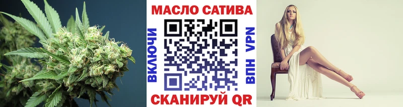 купить закладку  Горячий Ключ  Дистиллят ТГК Wax 