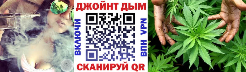 Каннабис Amnesia  Горячий Ключ 